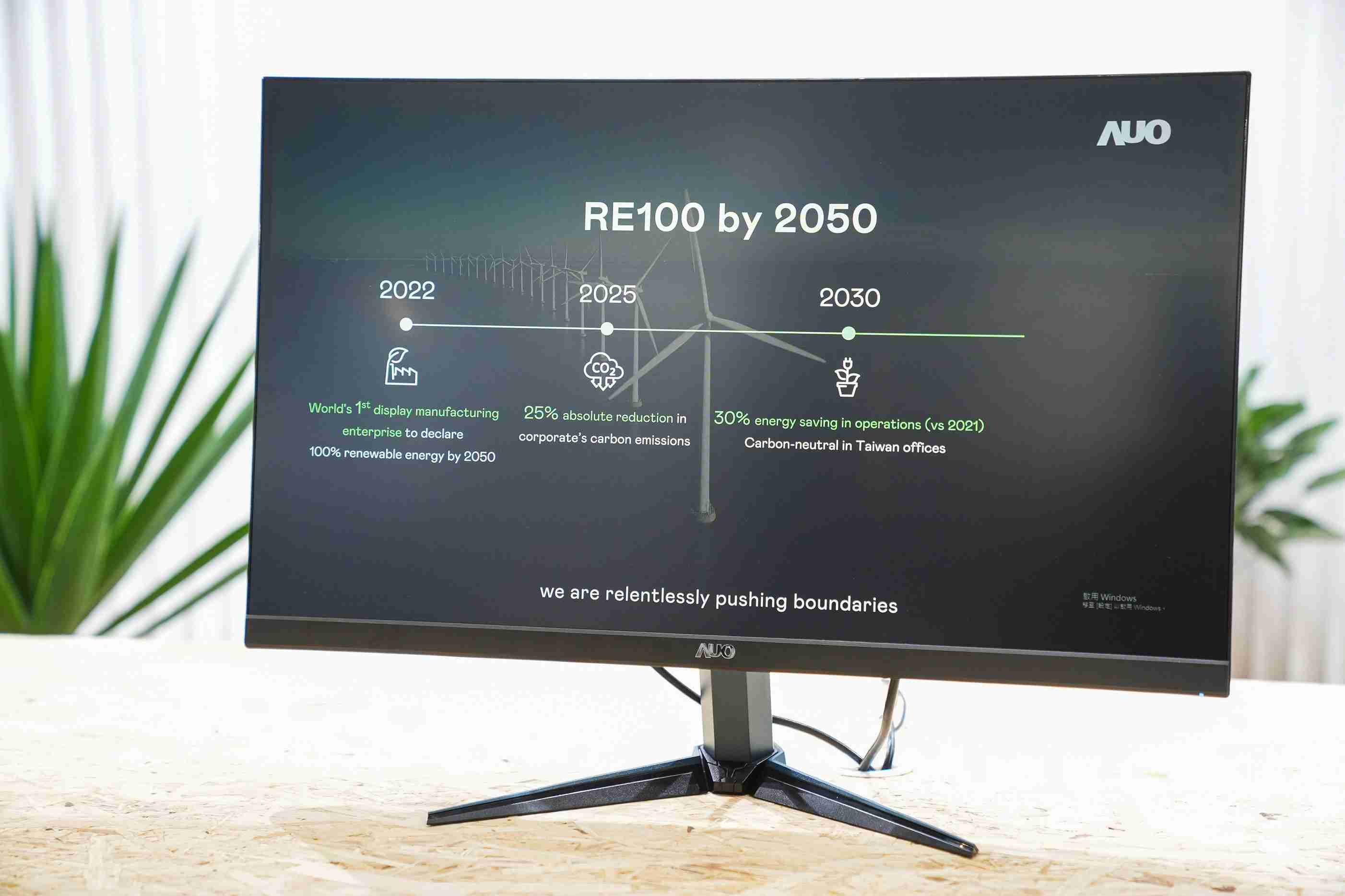 赏金国际关注产品生命周期各阶段的永续性，，，，携手客户、、、、供货商实践永续原物料，，，，积极将再生原物料导入绿色产品，，在DJSI永续原物料项目获得同产业最高分