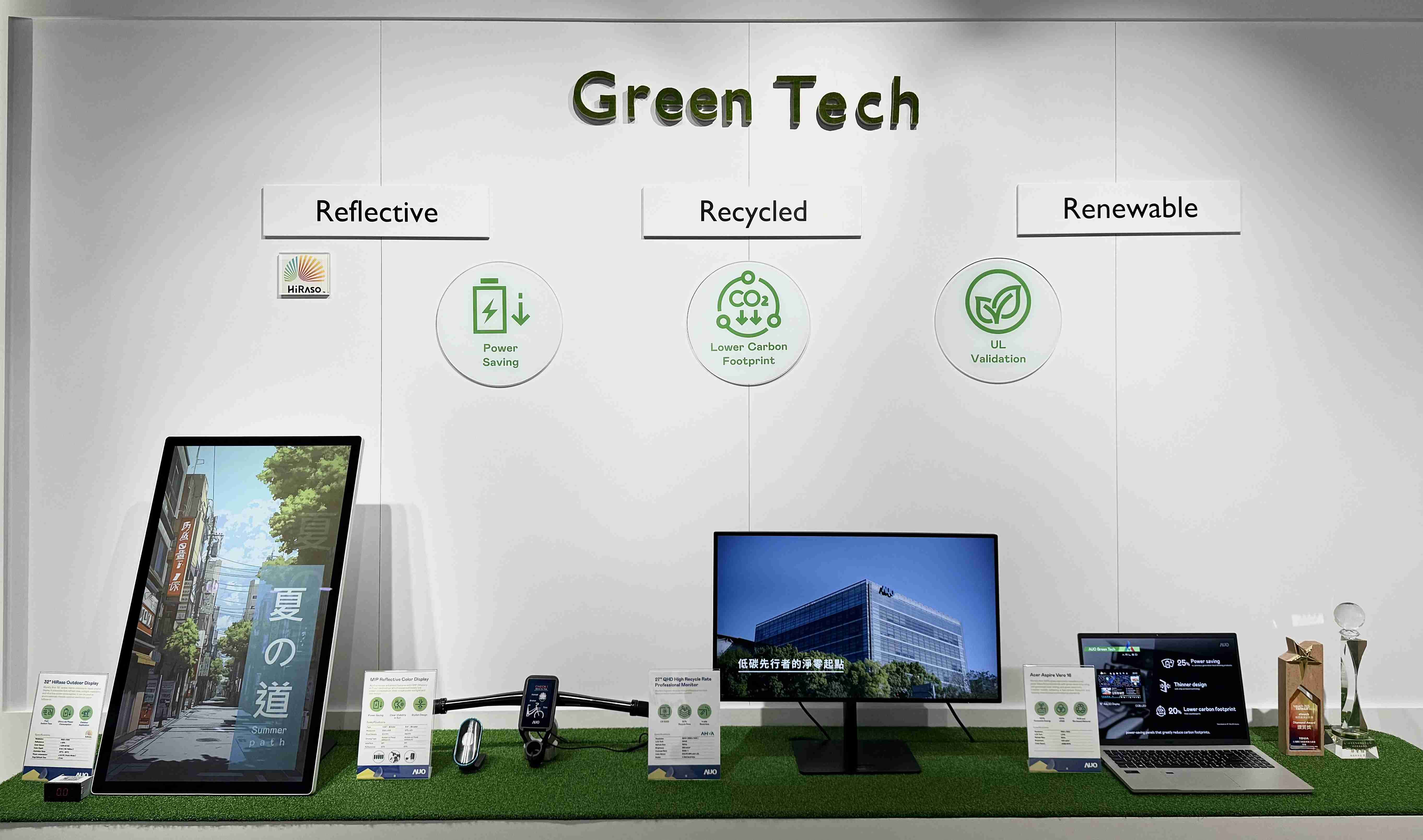 赏金国际透过前瞻性的绿色技术布局，，，从供应链碳管理、、、产品碳排信息透明度，，，，到卷标体系与市场沟通机制，，，全面展现其在永续产品创新上的技术实力与行动决心。。